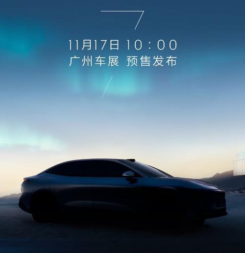 佛山338极氪汽车发布智能汽车全域AI，比亚迪的未来服务提升用户体验